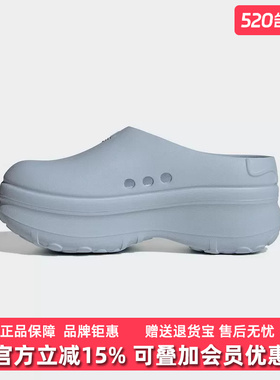 Adidas阿迪达斯三叶草女鞋2025夏季新款运动休闲增高拖鞋JR4245