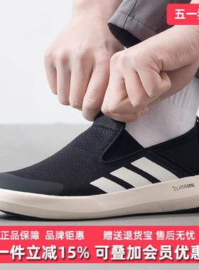 Adidas阿迪达斯男鞋女鞋2025夏季新款舒适时尚运动休闲鞋 JI3502