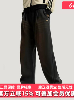 Adidas阿迪达斯三叶草女裤2025冬季新款CURVED KNIFE运动裤IA7518