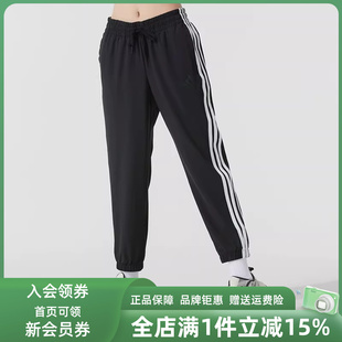 JZ2173 Adidas阿迪达斯女裤 新款 78PT休闲长裤 2025秋季
