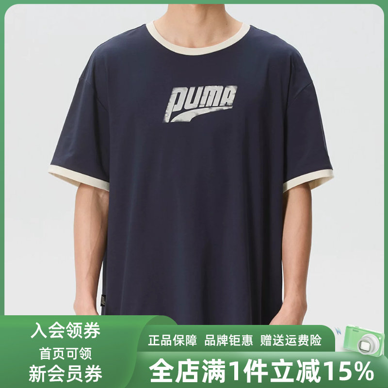 PUMA彪马男女同款2026夏季新款MILES SS RINGER运动休闲T恤636294图片