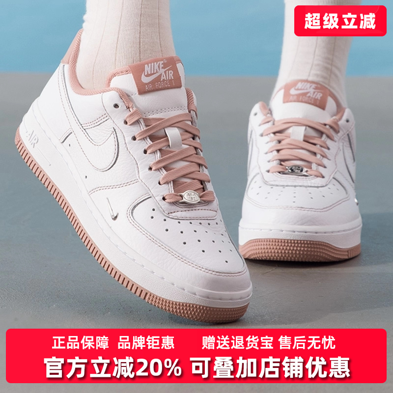 虎扑识货推荐店铺|专柜正品