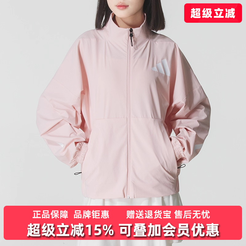 Adidas阿迪达斯女装2025秋季新款W Z.N.E. WV TT梭织夹克KE4883