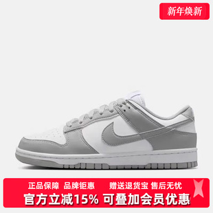 LOW舒适休闲耐磨低帮运动鞋 Nike耐克女鞋 DUNK 新款 DD1873 2025春季