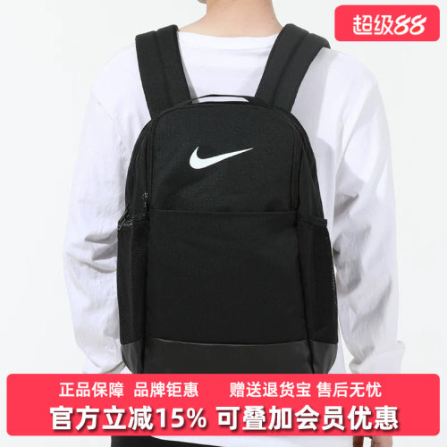 NIKE耐克双肩背包男包女包
