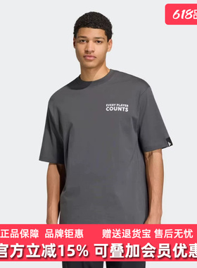 Adidas阿迪达斯男装2026夏季新款VERB BADGE T休闲运动T恤KB4890