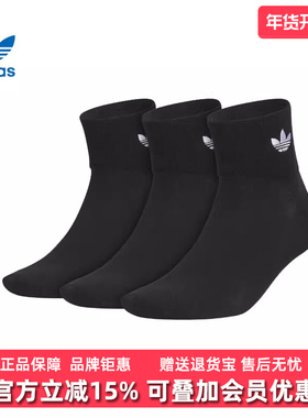 Adidas阿迪达斯三叶草男袜女袜2025秋季新款运动袜休闲袜子JC9287