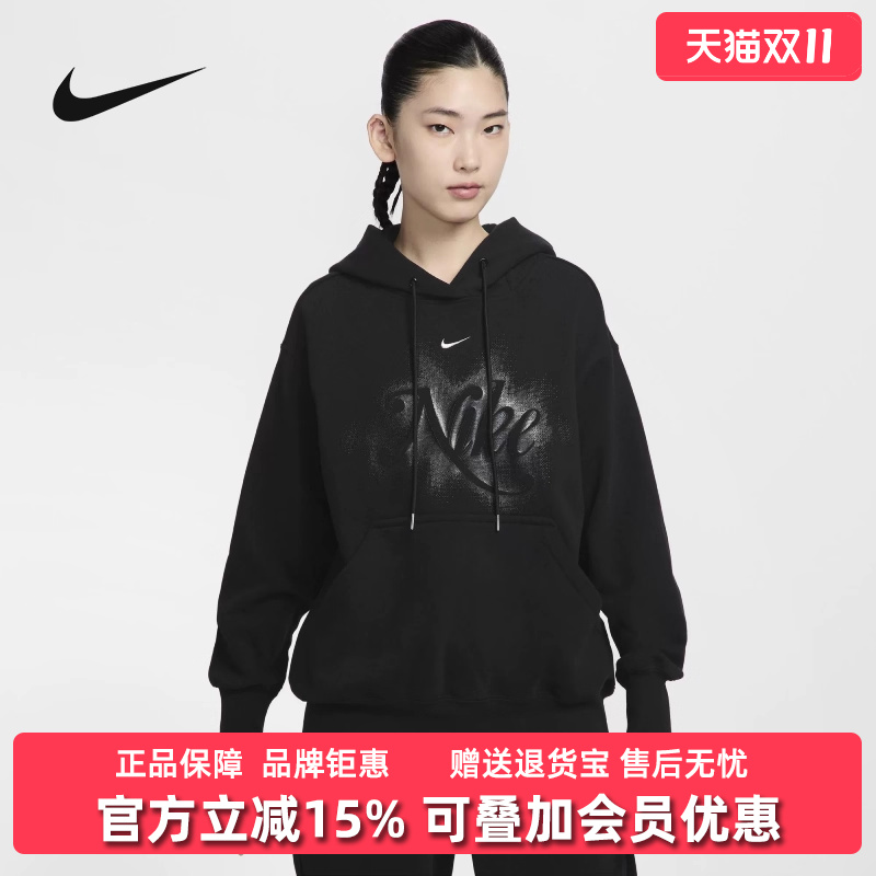 Nike耐克女舒适时尚卫衣