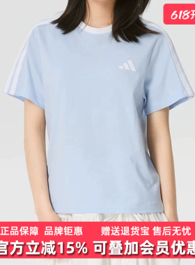 Adidas阿迪达斯女装2026夏季新款DANCE TEE2休闲运动T恤KX2748