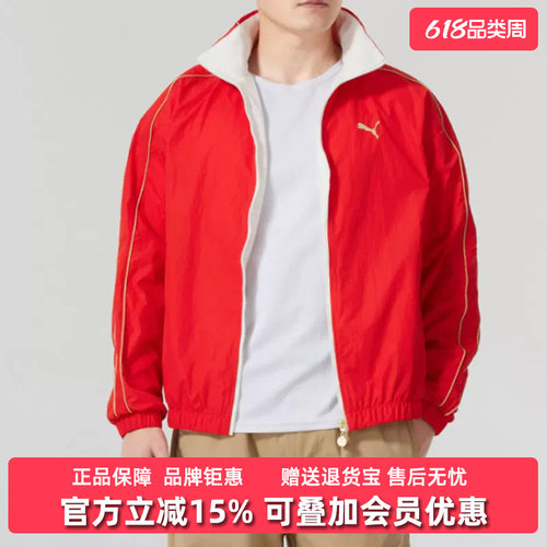 彪马运动休闲男装夹克外套