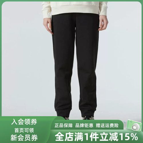 PUMA彪马女士松紧系带舒适长裤