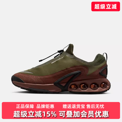 Nike耐克男鞋2025冬季新款AIR MAX DN ROAM低帮轻便运动鞋HQ8605