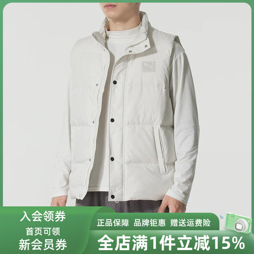 PUMA彪马男装2025冬季新款 Button Down Vest 保暖羽绒马甲635755