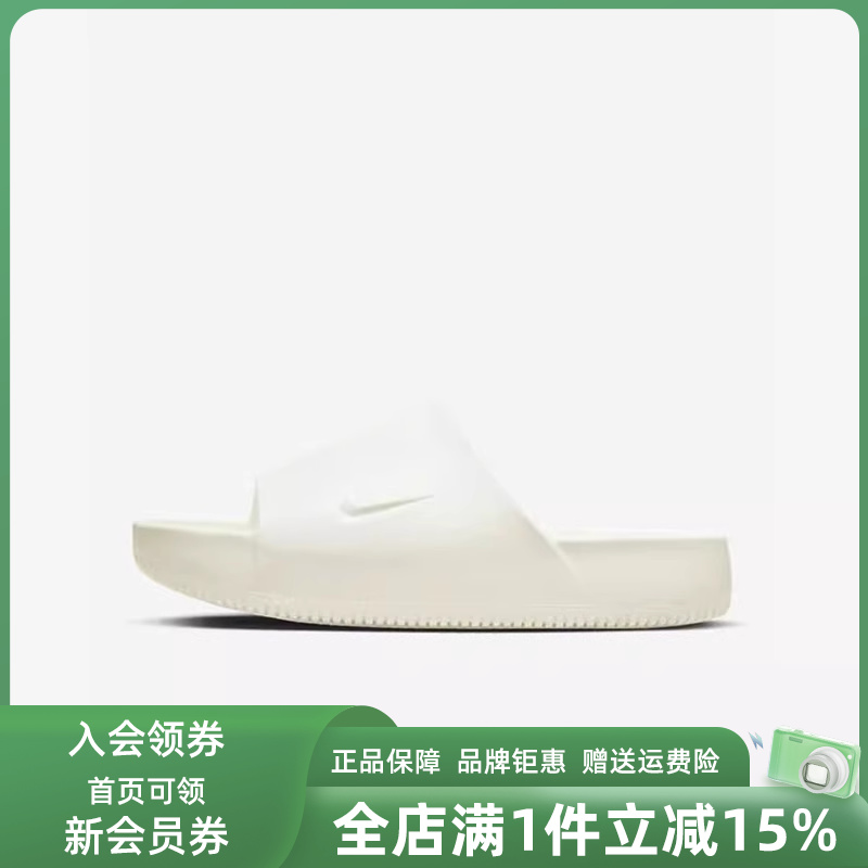 Nike耐克男鞋透气时尚拖鞋