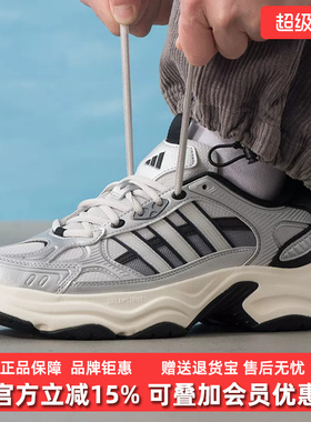 Adidas阿迪达斯男女同款2026春季新款XLG FIN PULSE跑步鞋KJ9522