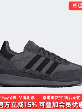 Adidas阿迪达斯男女鞋2026春季新款SL 72 RTN运动休闲鞋JH5091