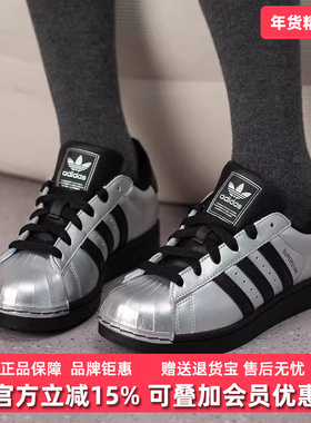 Adidas阿迪达斯女鞋2026春季新款SUPERSTAR II W经典板鞋IH1599