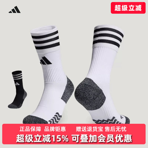 虎扑识货推荐店铺 |专柜正品
