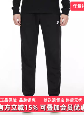 Nike耐克男裤夏季新款运动裤收口束脚裤休闲裤针织长裤BV2738