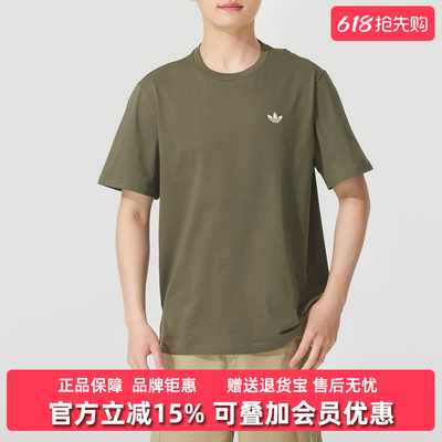 Adidas阿迪达斯三叶草男装2025夏季新款4.0LOGO TEE短袖T恤JD2797