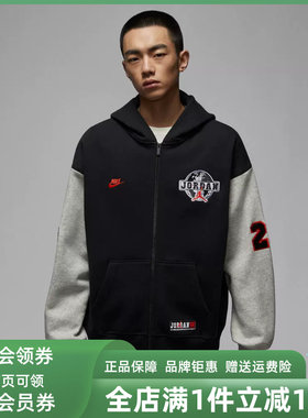 Nike耐克男装2025冬季新款AS M J BRK VT OVS FZ HD BB外套IO9824