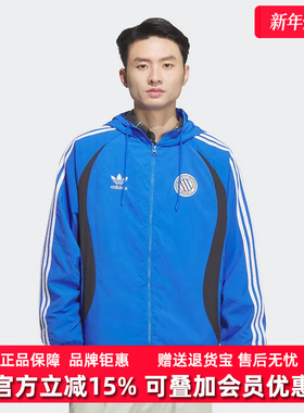 Adidas阿迪达斯男装冬季新款ADC HD JKT M梭织夹克 JL8360