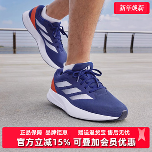 女鞋 RC运动跑步鞋 2025秋季 DURAMO ID2701 新款 Adidas阿迪达斯男鞋