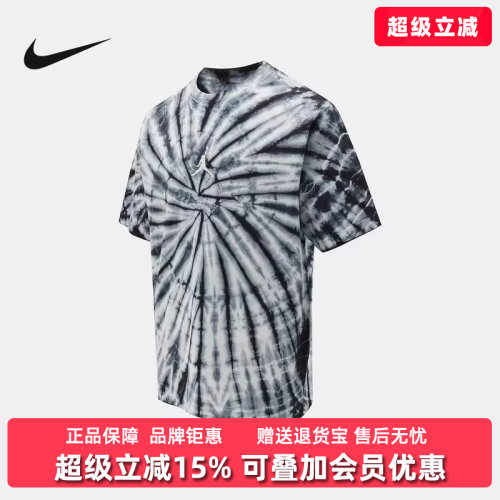 虎扑识货推荐店铺|专柜正品