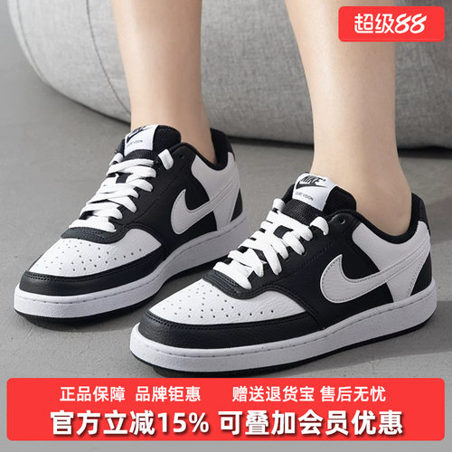 虎扑识货推荐店铺|专柜正品