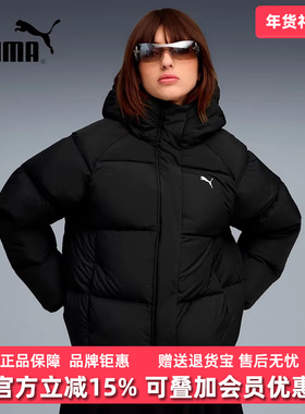 PUMA彪马女装2025冬季新款Down Puffer Jacket羽绒外套691045