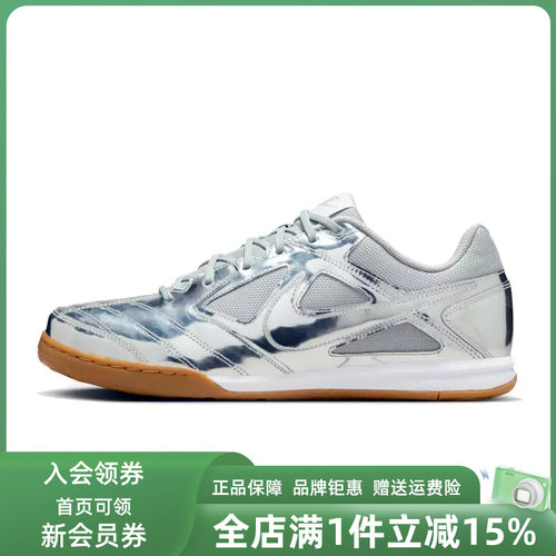 虎扑识货推荐店铺|专柜正品