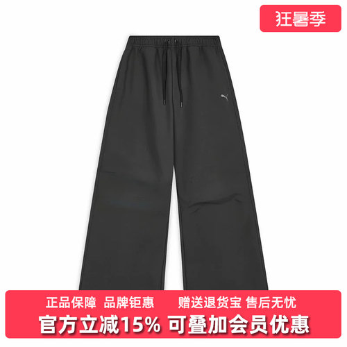 PUMA彪马女裤2025冬季新款WARDROBE ESS Parachute梭织长裤636316