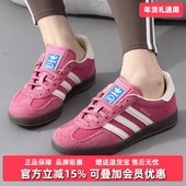 Adidas阿迪达斯三叶草女鞋 IF1809 GAZELLE低帮休闲鞋 2025秋季 新款