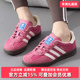Adidas阿迪达斯三叶草女鞋 IF1809 GAZELLE低帮休闲鞋 2025秋季 新款