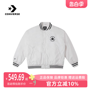 CONVERSE匡威男款2024春季新款运动复古学院风棒球服外套10025261