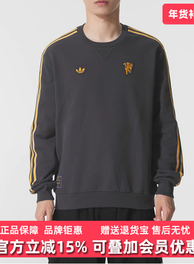 Adidas阿迪达斯三叶草男装2025冬季新款MUFC ICON套头卫衣JN2824