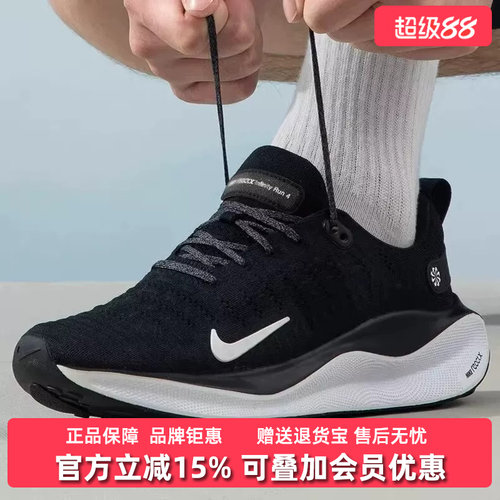 Nike耐克运动休闲系带跑步鞋