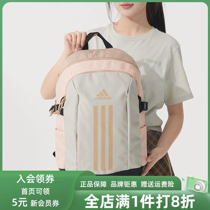 Adidas阿迪达斯男包女包2025夏季新款 POWER VII 双肩背包JC9333