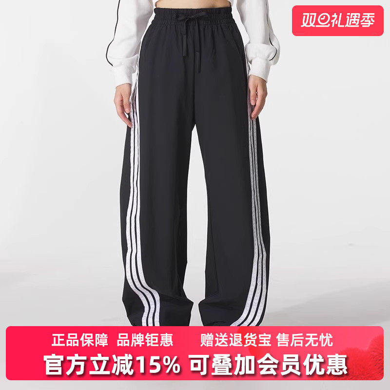 Adidas阿迪达斯时尚女裤