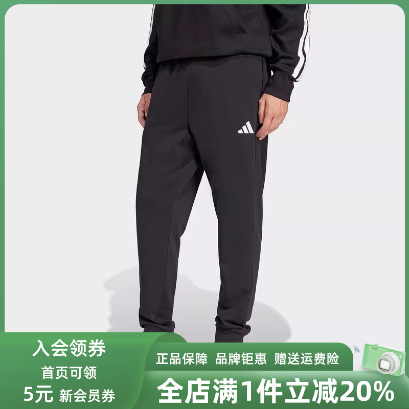 Adidas阿迪达斯男裤2025春季新款运动休闲时尚舒适百搭长裤JE3854