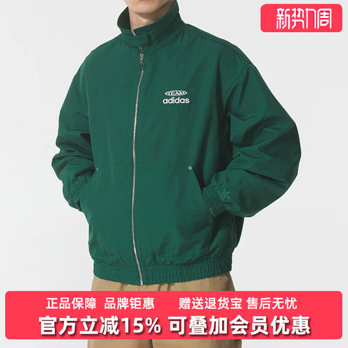虎扑识货推荐店铺|专柜正品