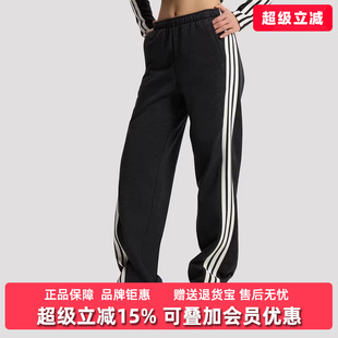 PNT休闲运动长裤 Adidas阿迪达斯女裤 KX8907 DCE 2026春季 新款