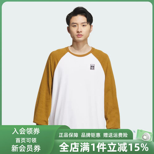 虎扑识货推荐店铺|专柜正品