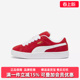 女鞋 XL低帮休闲鞋 2026春季 Suede 395205 新款 PUMA彪马男鞋