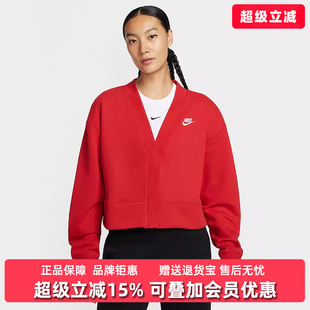 CLUB 新款 2025冬季 外套IF5456 LOOSE CARDIG开衫 FLC Nike耐克女装