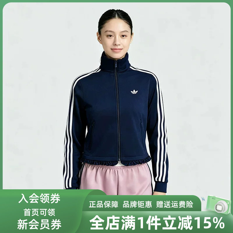 Adidas阿迪达斯三叶草女装2026秋季新款PLEATED FB TT外套LG4309