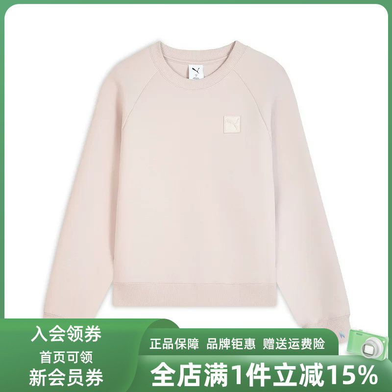 PUMA彪马女装2025冬季新款PRIME ESS Crew DK W针织卫衣635712