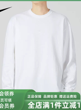 Nike耐克卫衣男2025冬季新款圆领休闲运动上衣训练套头衫DO7391