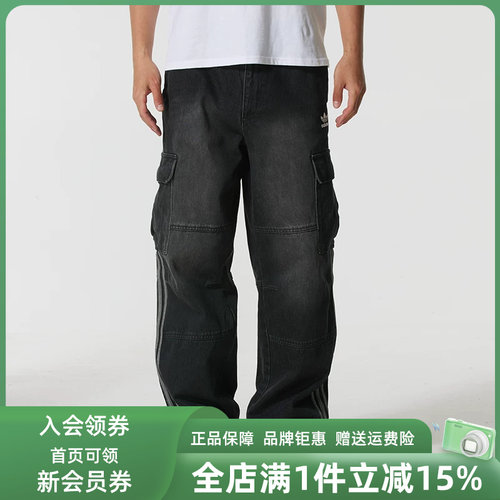 Adidas阿迪达斯三叶草男裤2025冬季新款BLACK DENIM P长裤KS5978