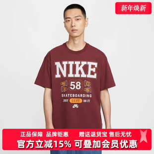 2025秋季 ATHLETIC休闲圆领短袖 新款 T恤HV1312 M90 Nike耐克男装